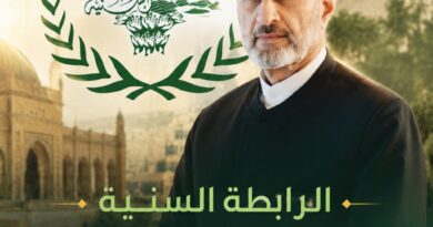 الرابطة السنية تستحضر نهج المفتي الشهيد