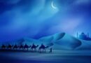 فقه الهجرة واللجوء المعاصر
